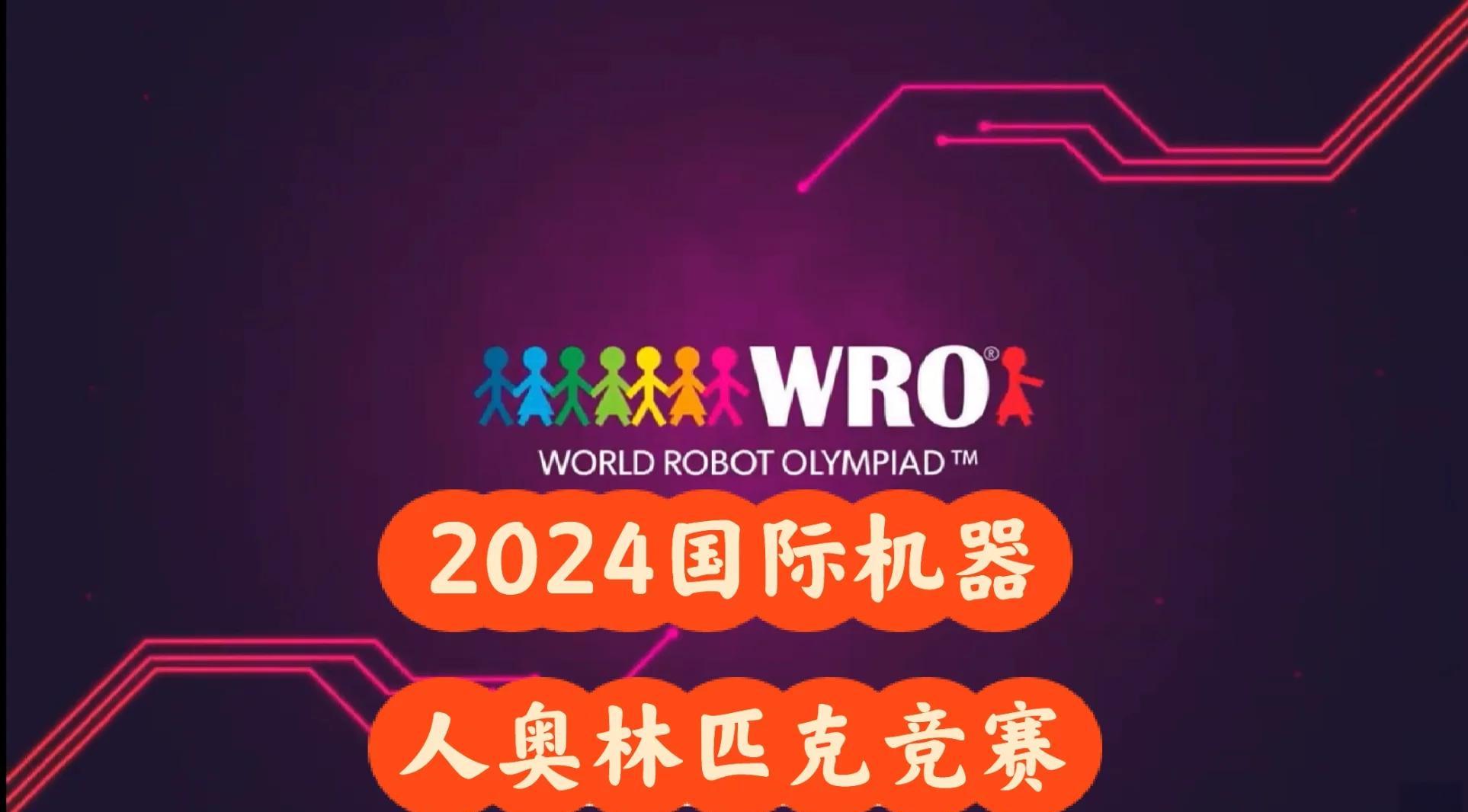关于赛事合作伙伴:WRC品牌与技术创新的纽带的信息 关于赛事合作伙伴:WRC品牌与技术创新的纽带的信息