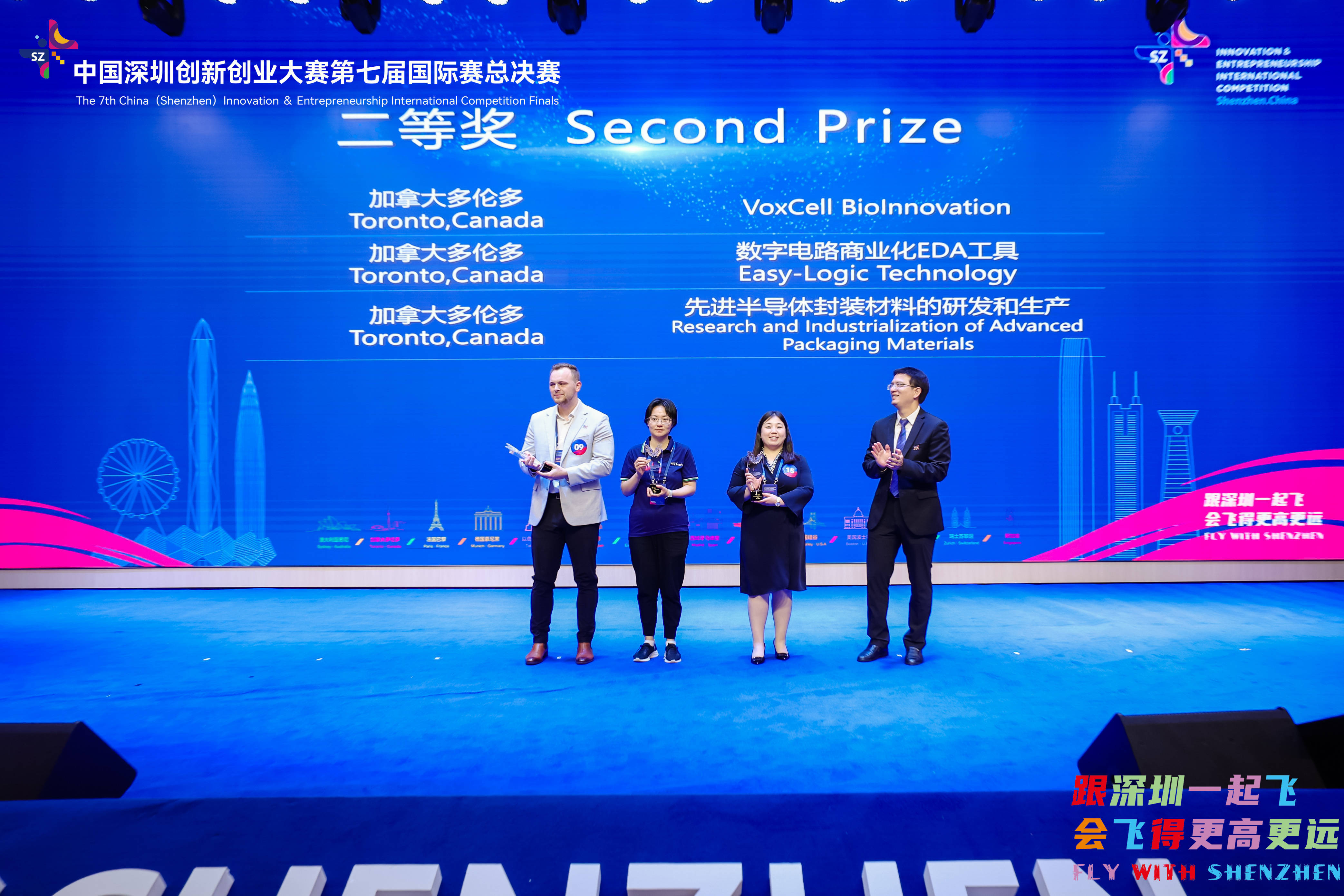 关于大赛奖金创新高，吸引更多顶尖选手的信息