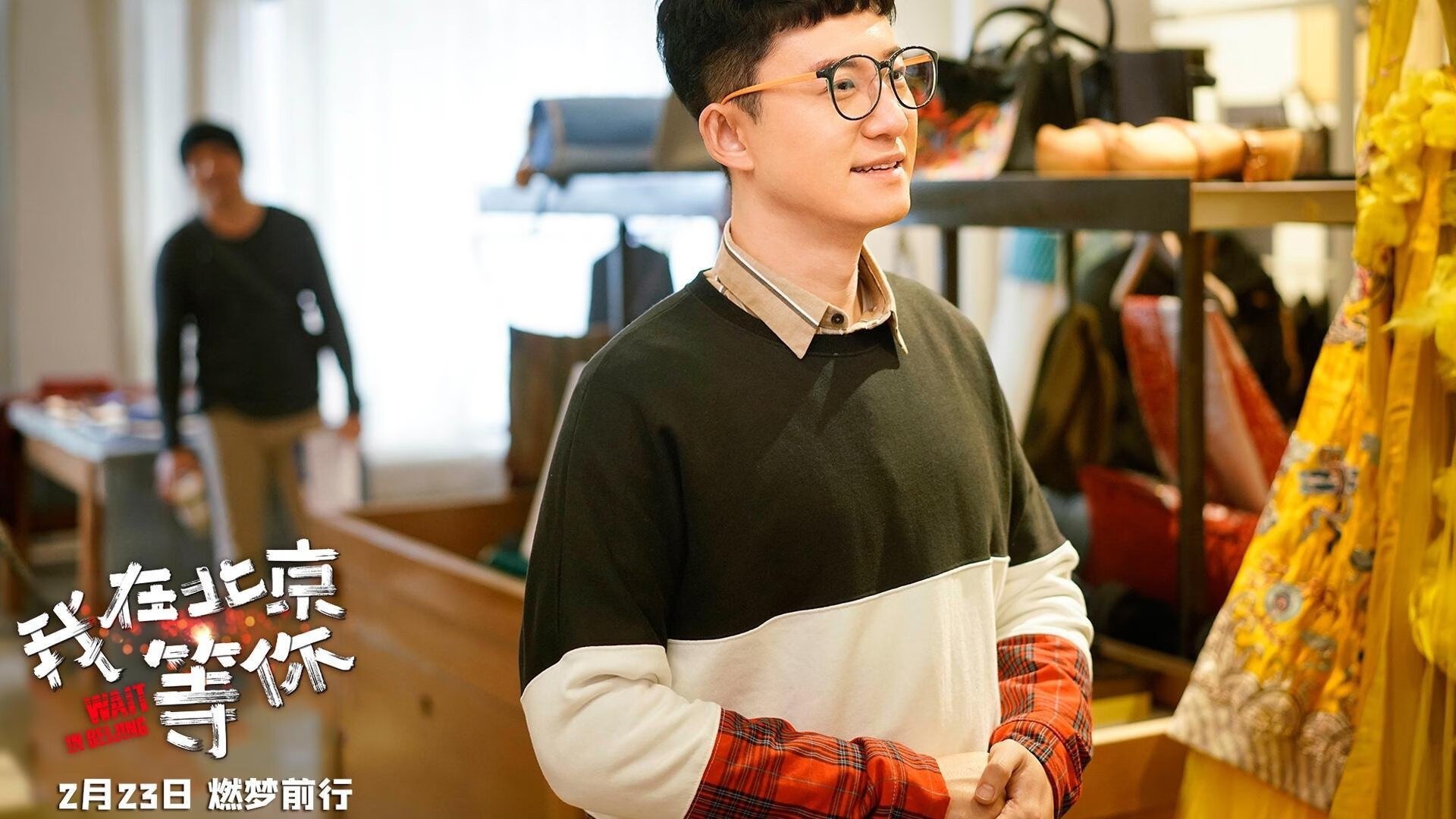 裁判新规层层升级:促进公平竞争的又一大步,裁判要公平公正致辞