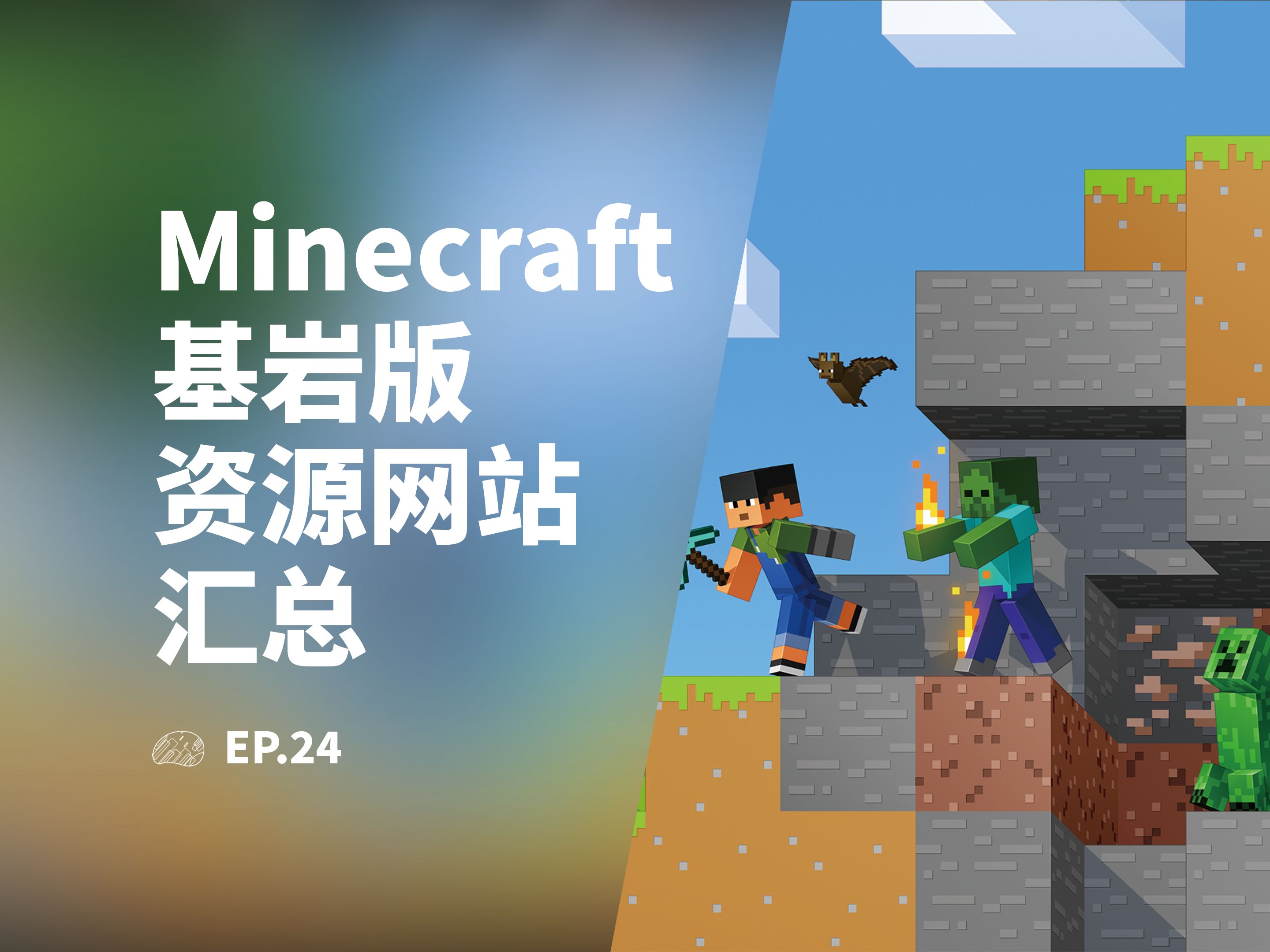 关于开云体育:《Minecraft》年度建造大赛落幕，冠军创作出绝美作品的信息