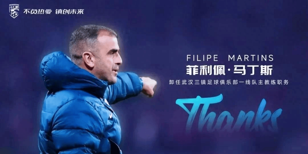 关于开云体育:中超“换帅如换刀”，球迷：这次“手术”能成功吗？的信息