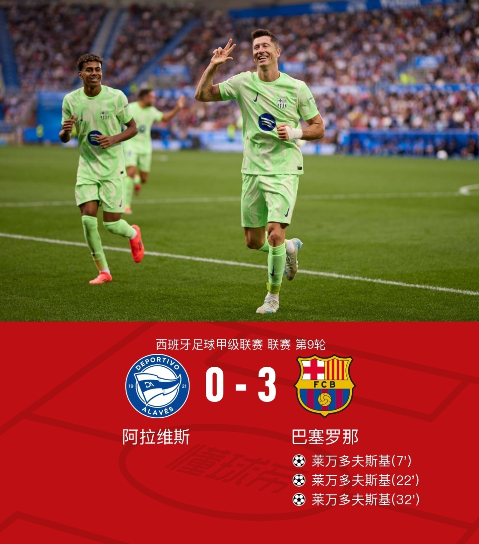 开云体育:西甲的赛季回顾：最佳比赛与精彩进球的简单介绍