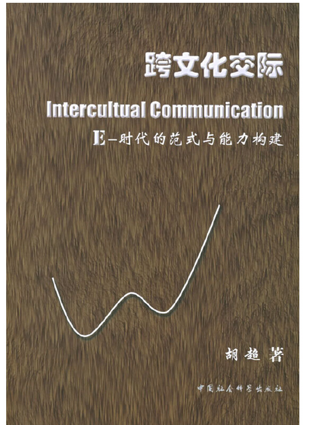 开云APP-包含开云体育:留洋小将吴少聪跨文化适应能力与心理健康评估的词条