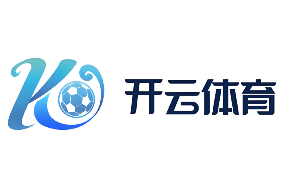 开云体育:德甲杜塞尔多夫的欧战表现与未来展望的简单介绍 开云体育:德甲杜塞尔多夫的欧战表现与未来展望的简单介绍