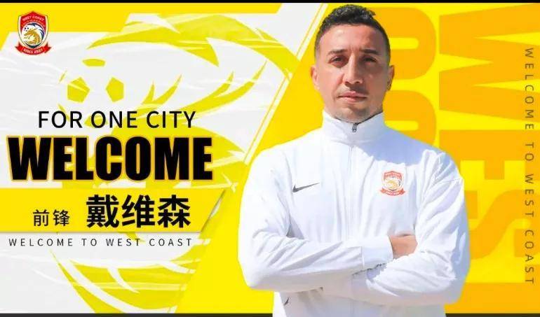 包含开云体育:中国足球留洋“水土不服”，球员：还是“家里的床”舒服！的词条